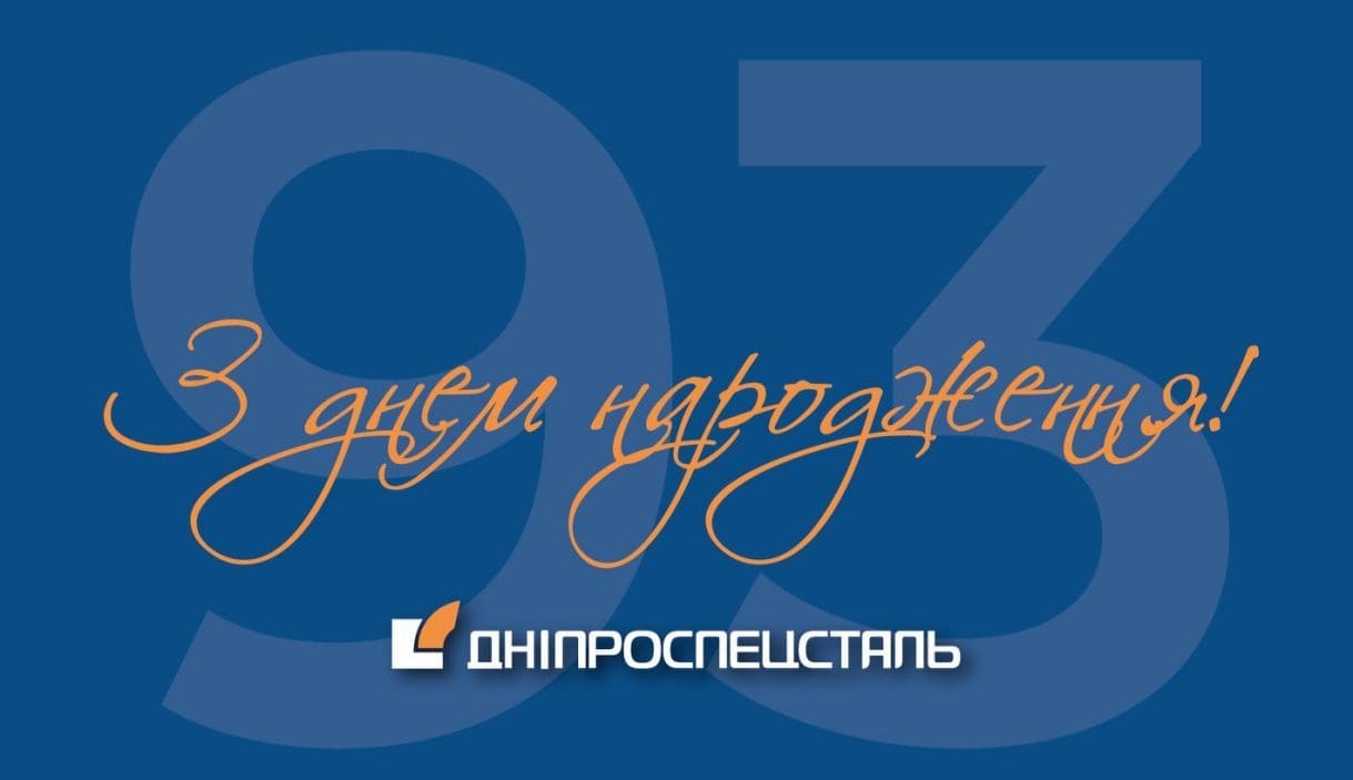 DenZavoda